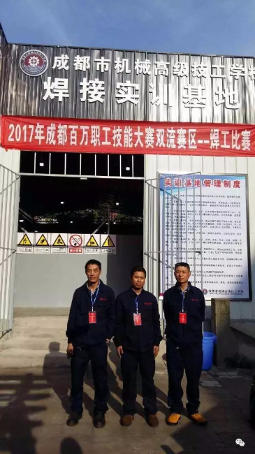 厲害了，誰是最強(qiáng)焊工！