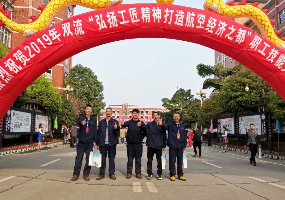這是高手 | 成都職工技能大比拼，五新智能焊將顯身手！